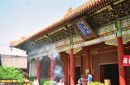 Delai Lama Temple